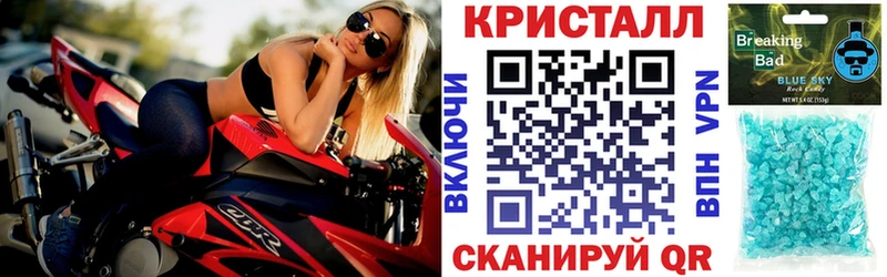 Amphetamine Розовый  Шелехов 