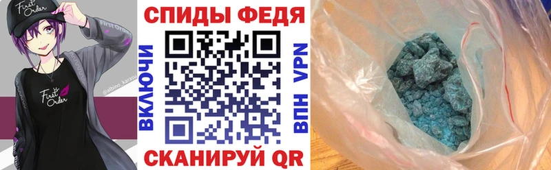 Amphetamine 97% Шелехов