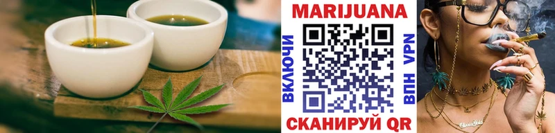 где купить наркоту  Шелехов  Печенье с ТГК конопля 