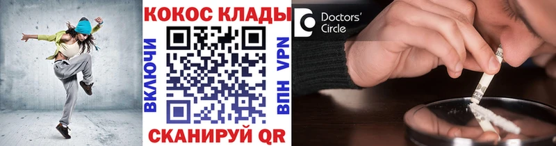 мориарти какой сайт  Шелехов  Кокаин 98%  ссылка на мегу онион 