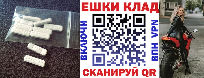 ЭКСТАЗИ louis Vuitton Шелехов