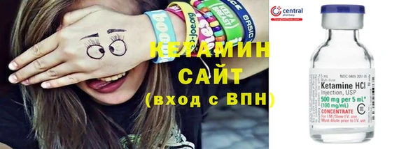 первитин Белокуриха
