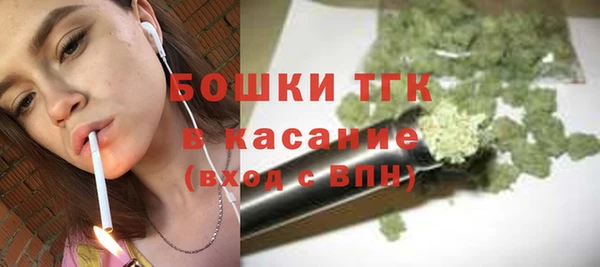 альфа пвп Беломорск