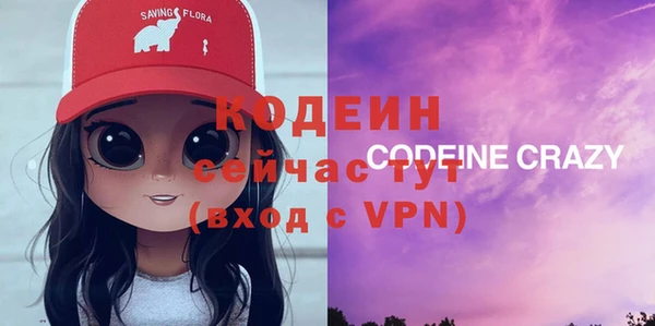 винт Белоозёрский