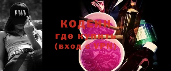 винт Белоозёрский