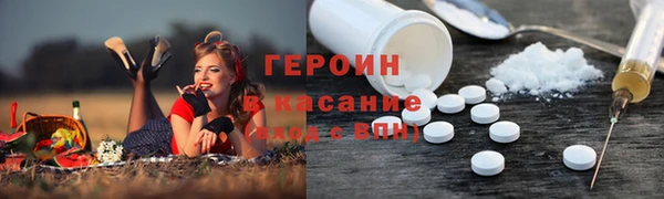 первитин Белокуриха