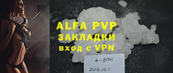 первитин Белокуриха