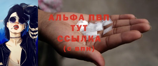 винт Белоозёрский