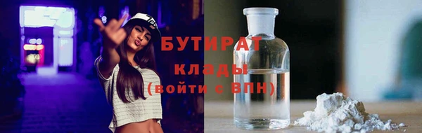 ПСИЛОЦИБИНОВЫЕ ГРИБЫ Балахна