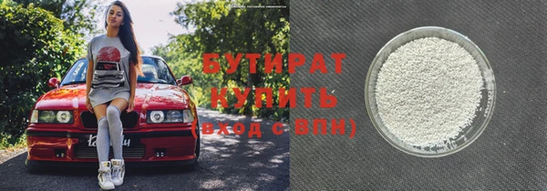 первитин Белокуриха