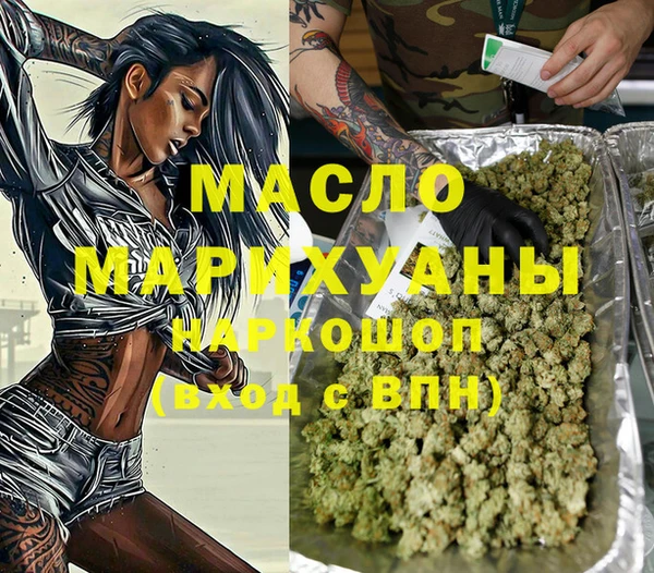 первитин Белокуриха