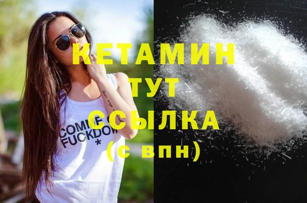 первитин Белокуриха