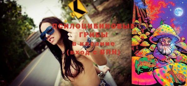 альфа пвп Беломорск