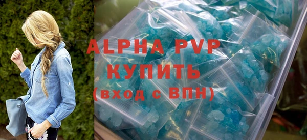 первитин Белокуриха
