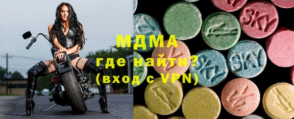 альфа пвп Беломорск