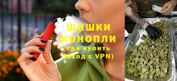 амфетамин Балабаново