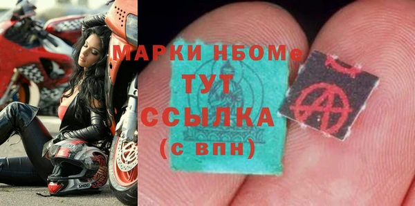 первитин Белокуриха