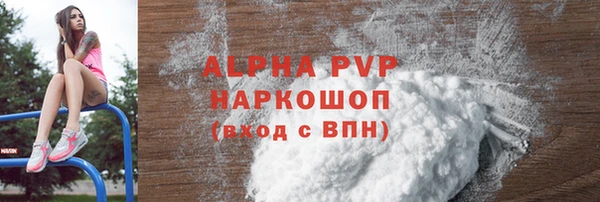 винт Белоозёрский