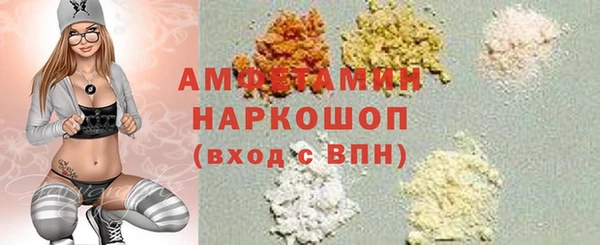 винт Белоозёрский