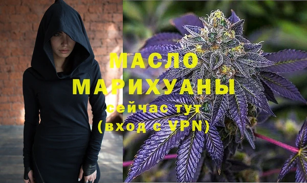 первитин Белокуриха