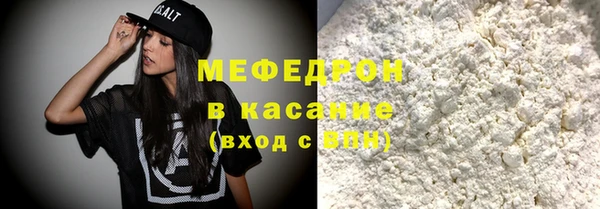 винт Белоозёрский