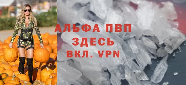 винт Белоозёрский