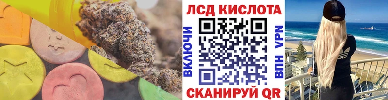 omg онион  где продают   Шелехов  Лсд 25 экстази кислота 