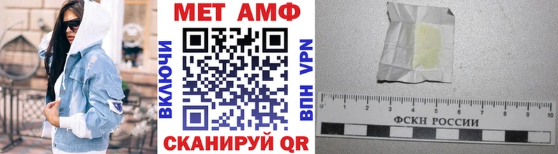 Метамфетамин винт  магазин    hydra как зайти  Шелехов 