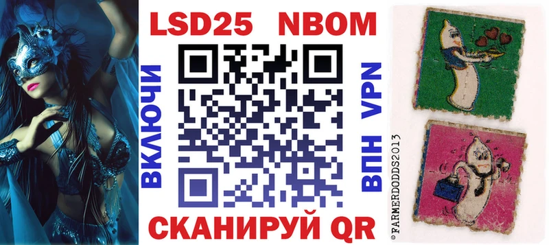 хочу наркоту  Шелехов  Марки N-bome 1,8мг 