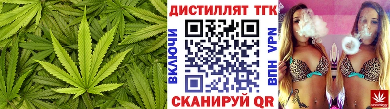 Дистиллят ТГК жижа  Шелехов 
